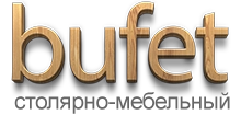 Столярная мастерская bufet